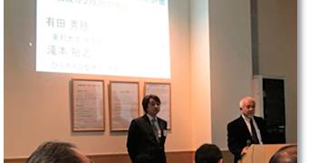 セロトニン活性療法マスター講座｜自律神経症状の整体師向け研修
