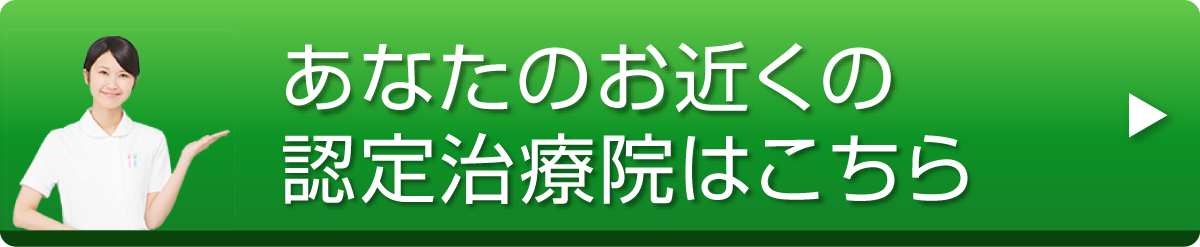 お問い合わせはこちら