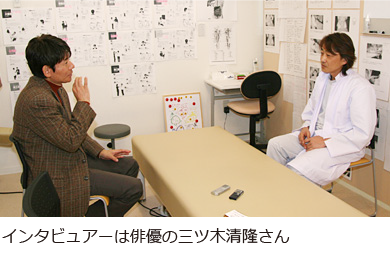 メディアに掲載されました！