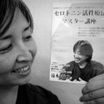 脳活性療法 滝本裕之　DVD 3枚組 脳活性療法 DVD3枚組 滝本裕之脳活性療法DVD3枚＋特典DVD1